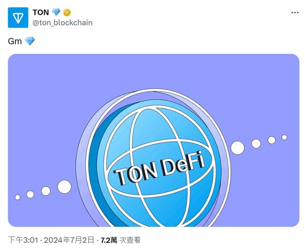 TON 链上 DeFi 生态系统的现状与未来展望 post thumbnail image